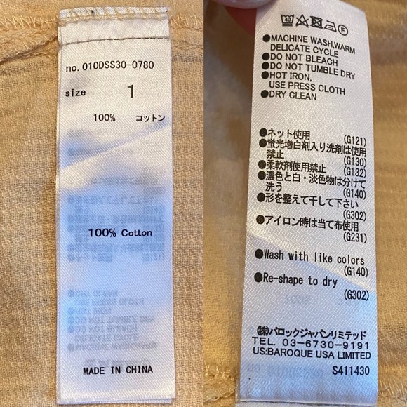 MOUSSY Rib Stripe Blouson Sleeve Peasant Top Yellow Cotton Size 1 Small Bohemian - Picture 4 of 7